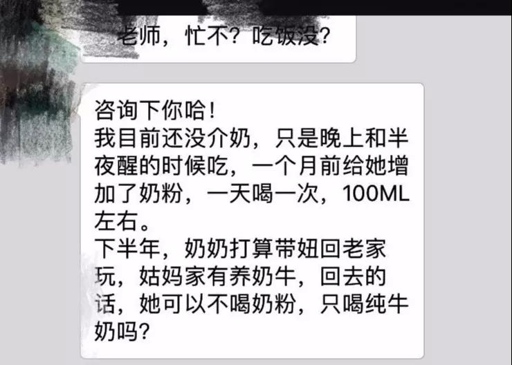 尚佳專業(yè)月嫂丨爭(zhēng)議性話題丨孩子一歲以上喝什么，看權(quán)威怎么說