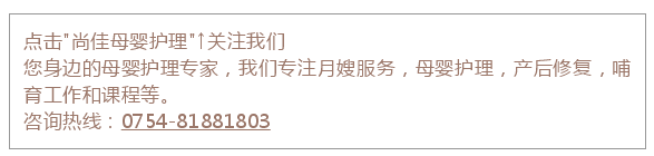 尚佳專業(yè)月嫂丨輔食丨寶寶添加肉肉，你竟然沒考慮這幾個方面