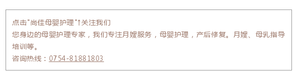 尚佳專業(yè)月嫂丨學趴丨寶寶老仰臥著，想不扁頭都難