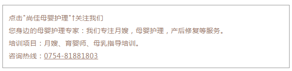 尚佳專業(yè)月嫂丨常識丨寶寶好幾天不拉臭臭，用不用開塞露