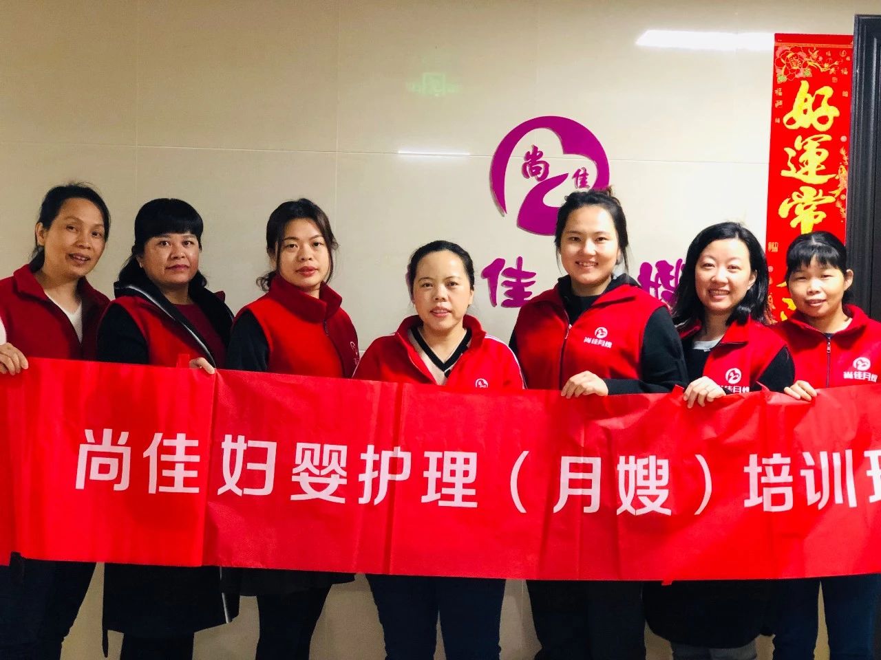尚佳專業(yè)月嫂丨做月嫂5年，在汕頭買房了！