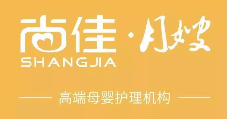 尚佳專業(yè)月嫂丨日常丨寶寶洗澡時，需要用到沐浴露嗎？