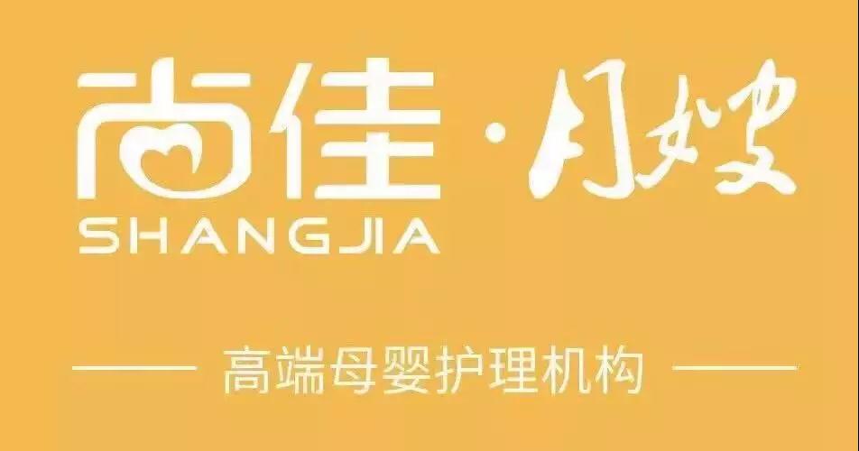 尚佳專業(yè)月嫂丨揪心丨母乳性黃疸什么時候才會退呀？