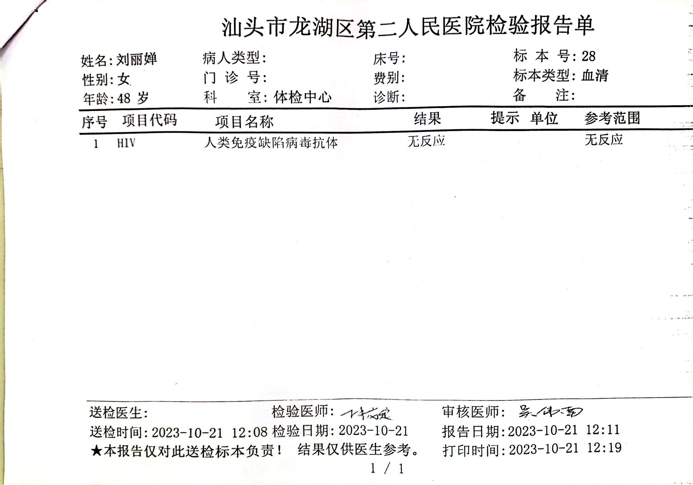 獲得術前三項