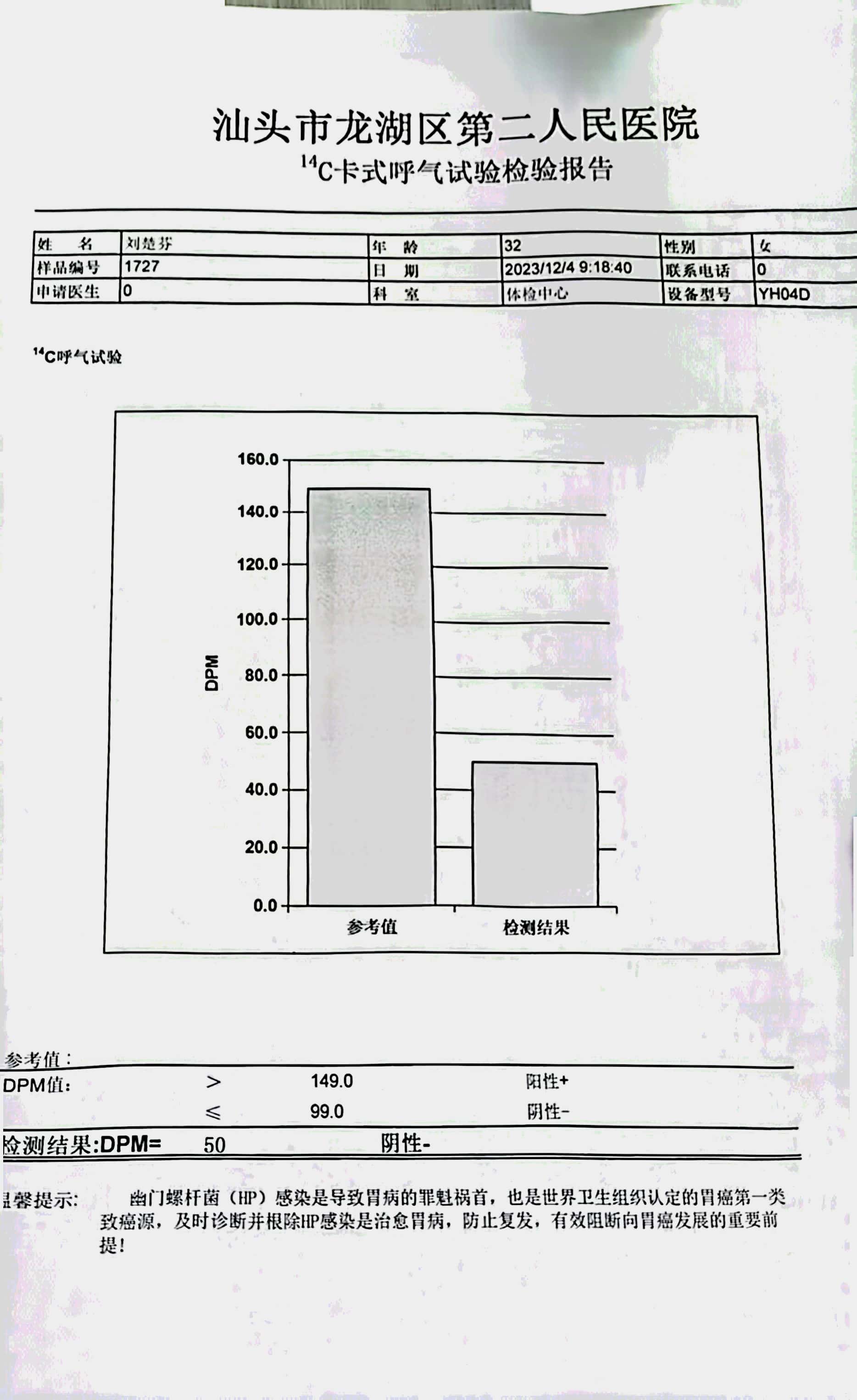 獲得其他