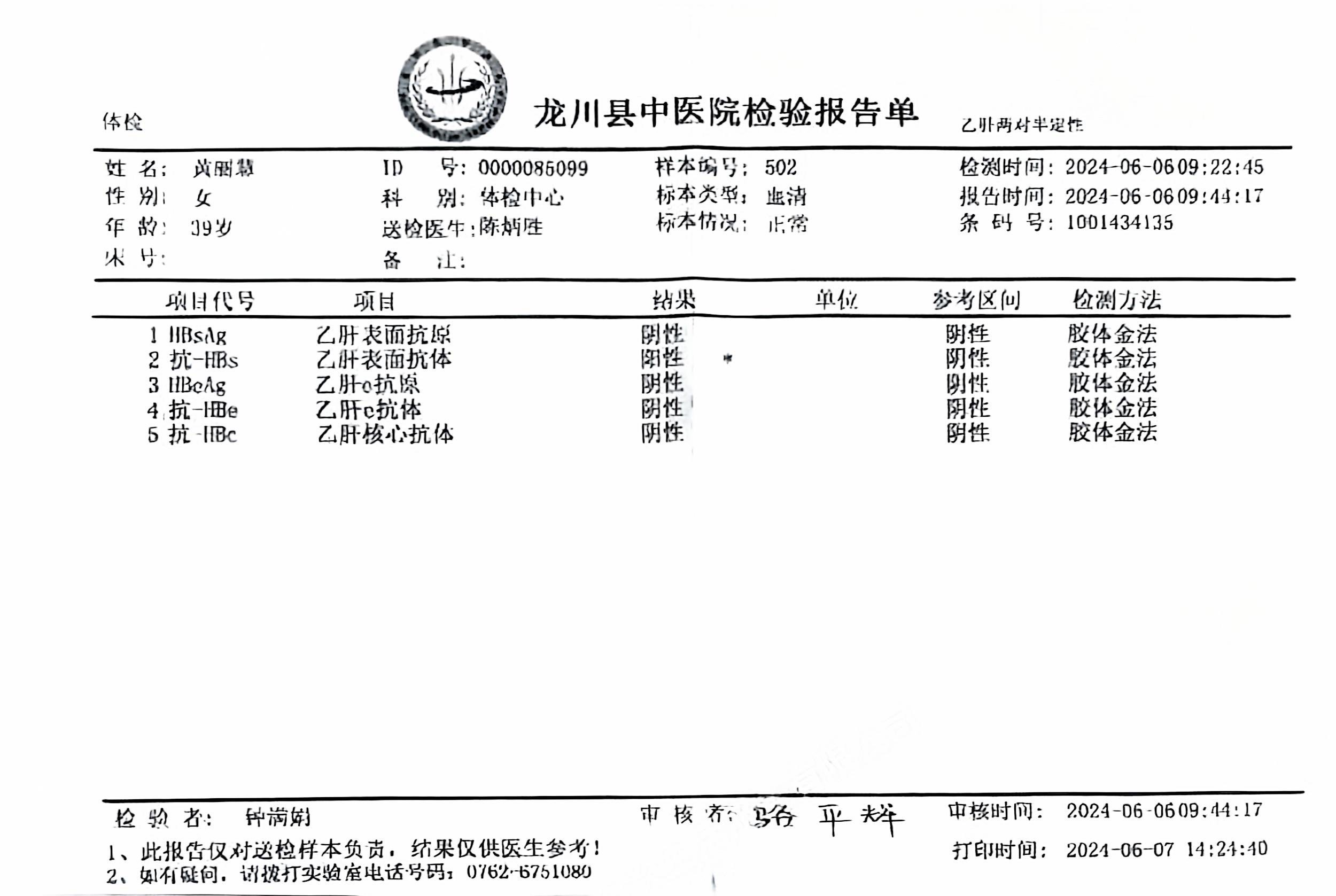 獲得術(shù)前三項