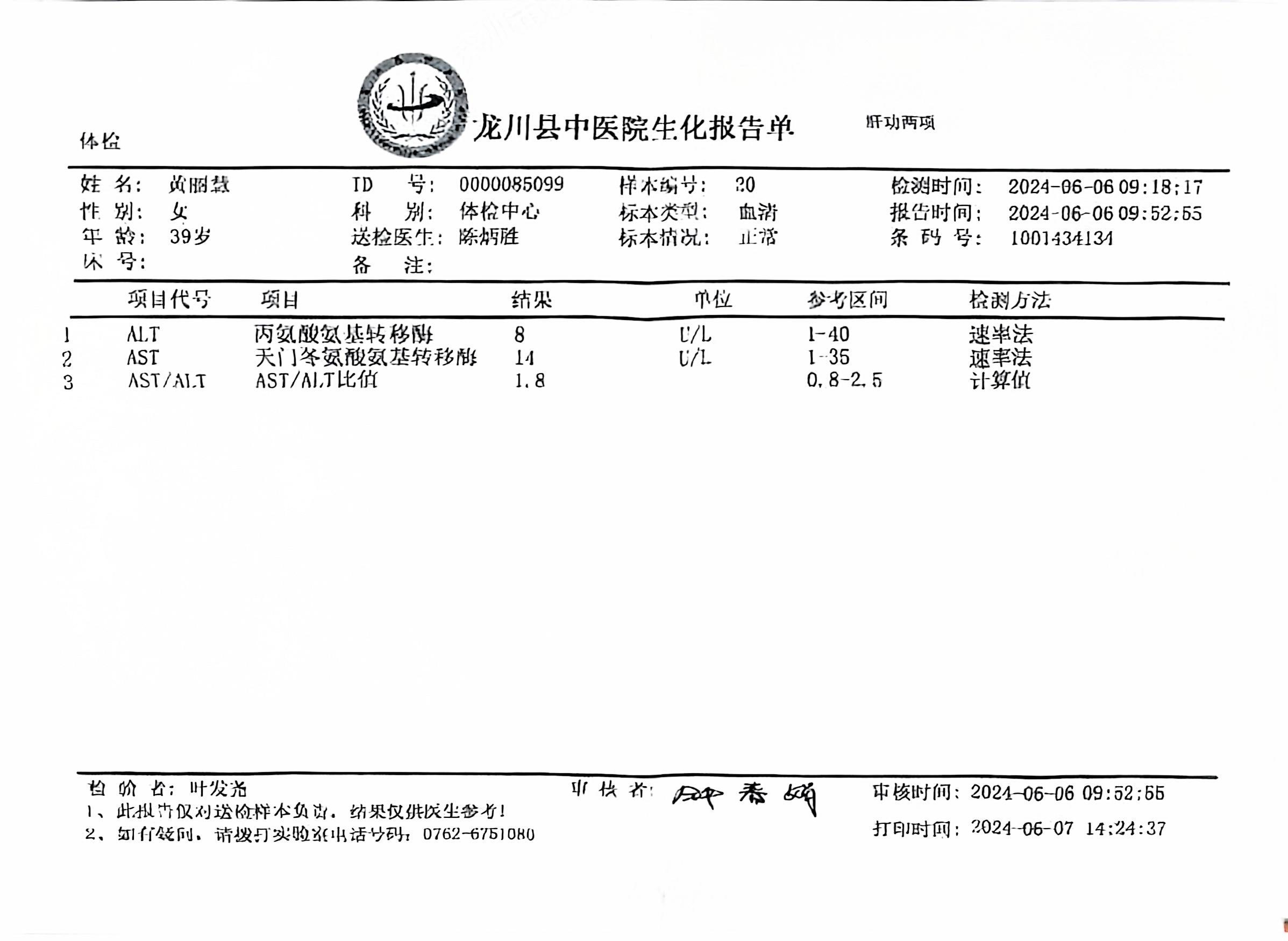 獲得術(shù)前三項