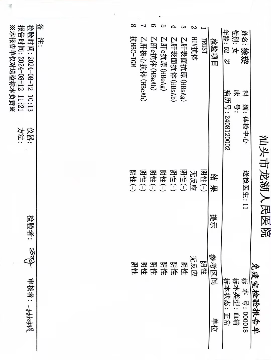 獲得術(shù)前三項