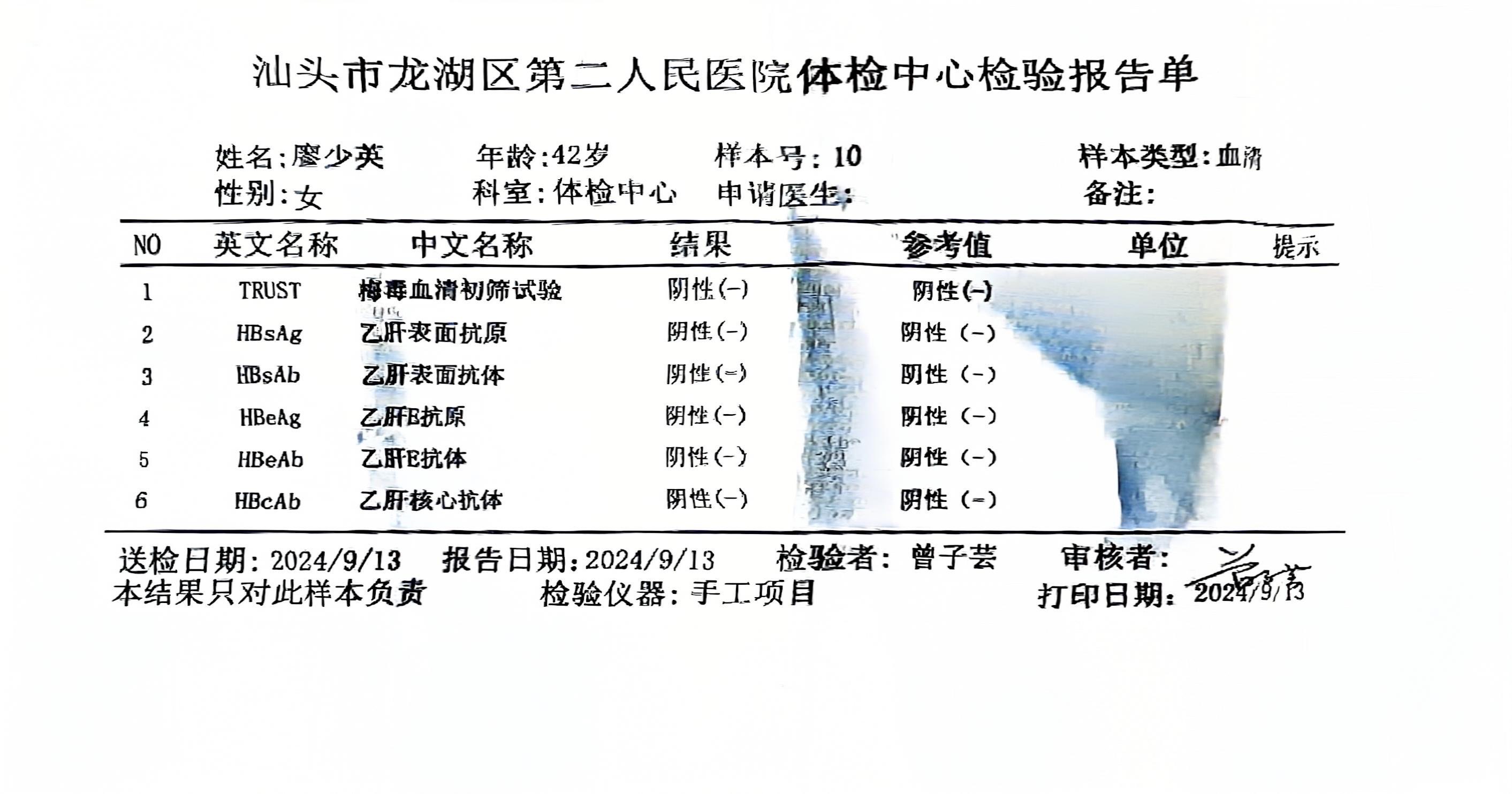 獲得術(shù)前三項