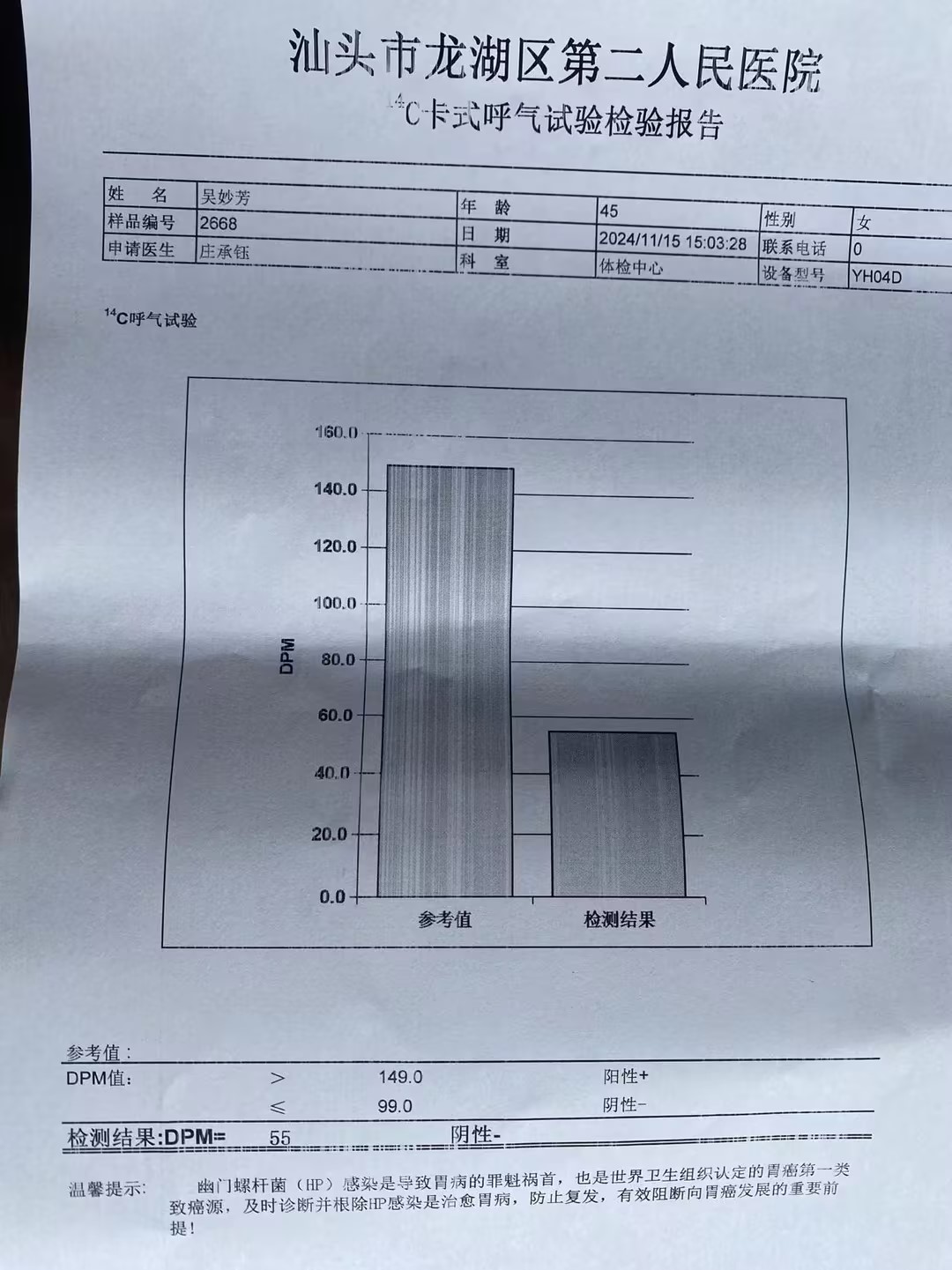 獲得術(shù)前三項