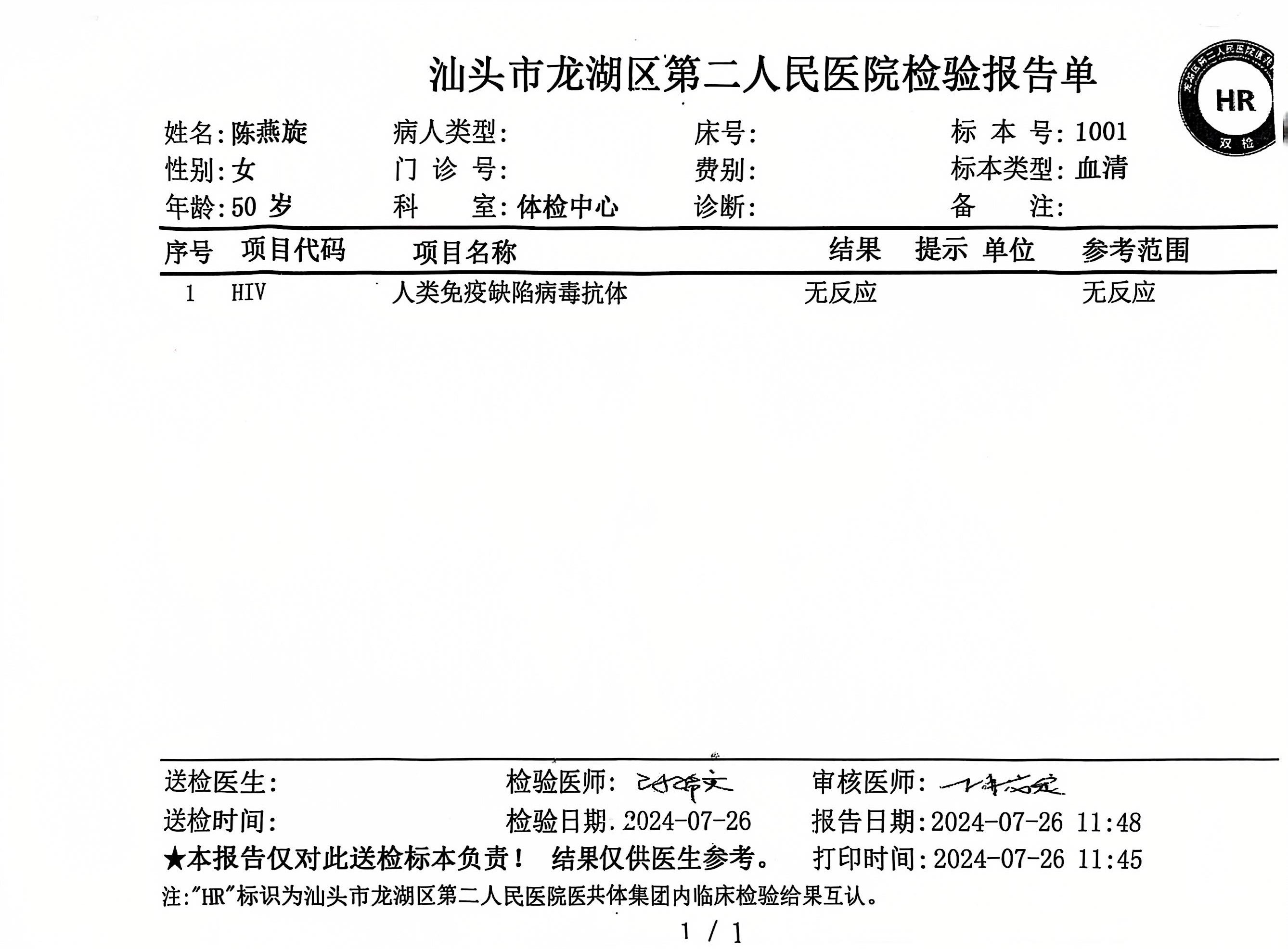 獲得術(shù)前三項(xiàng)